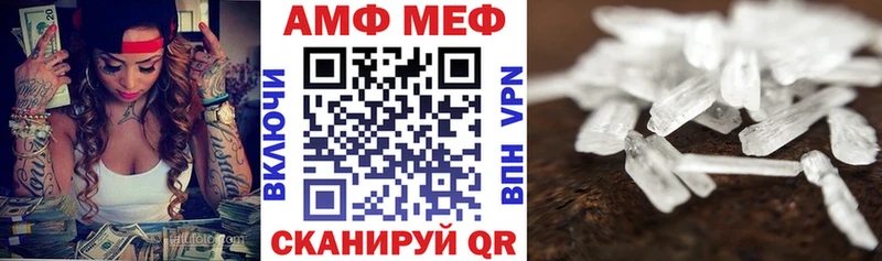 дарнет шоп  Тайга  АМФ Розовый 