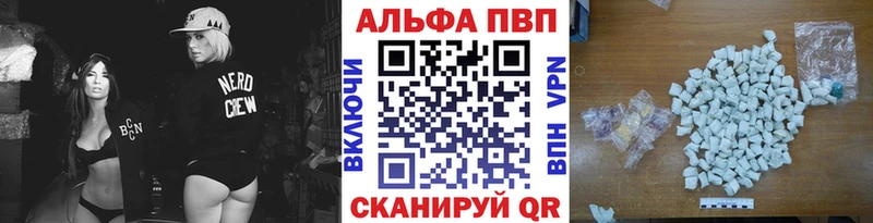 А ПВП крисы CK  продажа наркотиков  Тайга 