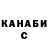 Гашиш Premium Goki Gok
