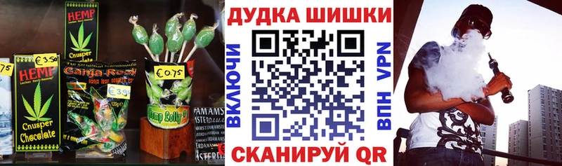 Canna-Cookies конопля  omg   Тайга 
