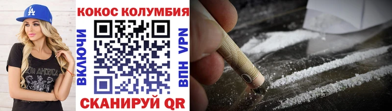 Cocaine VHQ  Тайга 
