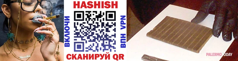 Гашиш hashish  Тайга 