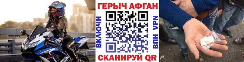 Героин гречка  купить наркотики цена  Тайга 