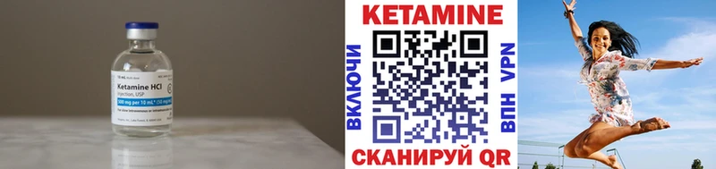 КЕТАМИН VHQ  дарнет шоп  Тайга 