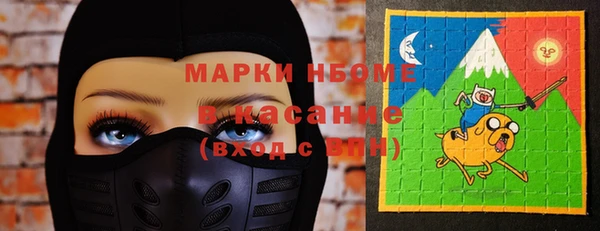 герыч Осташков