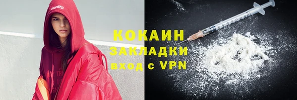 герыч Осташков