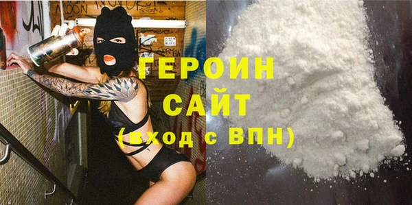 герыч Осташков