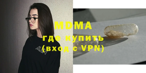 прущие грибы Осинники