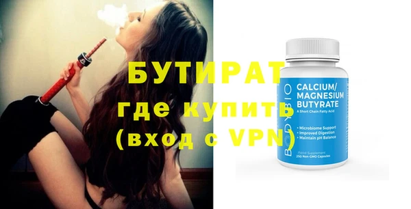 первитин Болохово