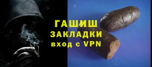 герыч Осташков