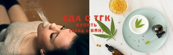 прущие грибы Осинники