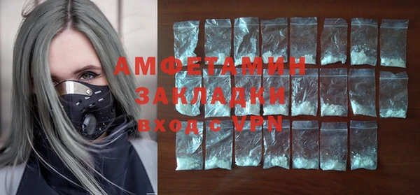 экстази Болхов