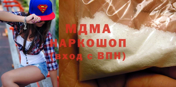герыч Осташков