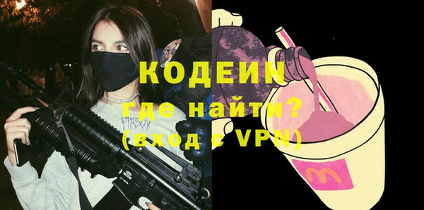 герыч Осташков