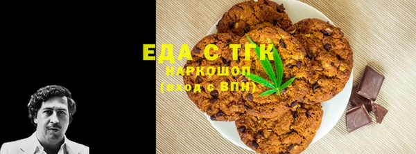 герыч Осташков