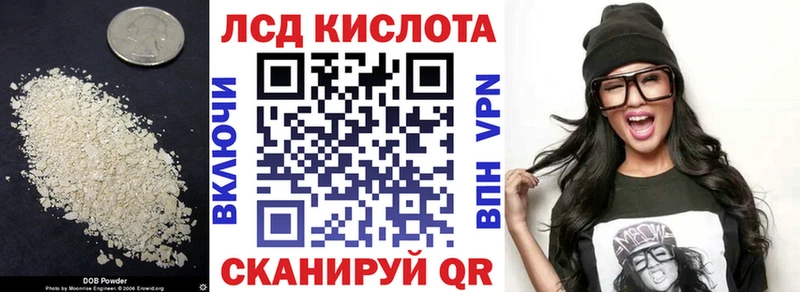 OMG ONION  купить наркотики цена  Тайга  Лсд 25 экстази кислота 