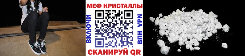 МЕФ VHQ  Тайга 