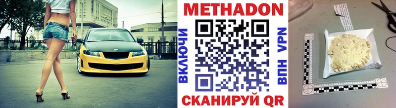 МЕТАДОН мёд  blacksprut сайт  Тайга 