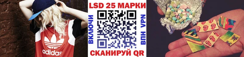Марки NBOMe 1,5мг  Тайга 