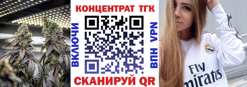 закладки  Тайга  Дистиллят ТГК THC oil 